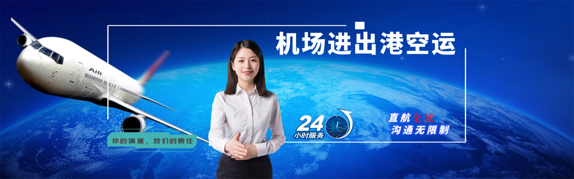 枞阳到匈牙利物流公司-枞阳至匈牙利物流专线-枞阳空运到匈牙利-优时通物流有限公司