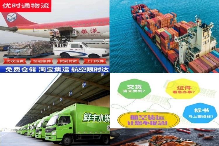 枞阳到匈牙利航空货运公司-枞阳到匈牙利物流专线
